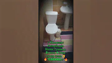 АГЕНТСТВО. 2х комнатная квартира 4 этаж  Республика Колас 8705 577 31 51