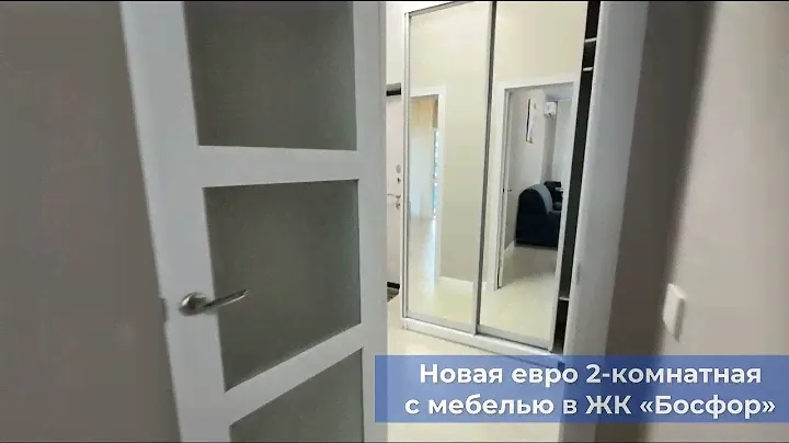 Евро 2-комнатная в Новороссийске! Цена 8 200 000