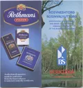 Каталог «Березка», 42 стр 1990/91