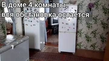 Продается дом в с Ямашурма