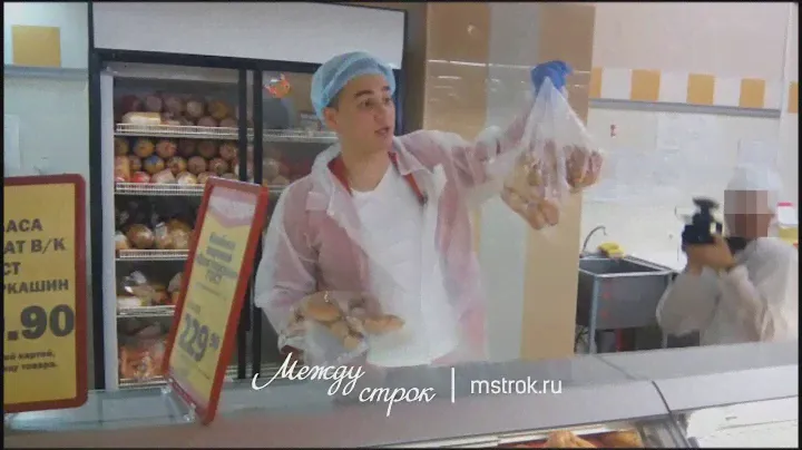 «Магаззино» в Нижнем Тагиле