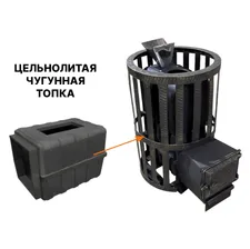 Печь банная чугунная Березка "Воевода 15" ДТ-4 Сетка ЗК
