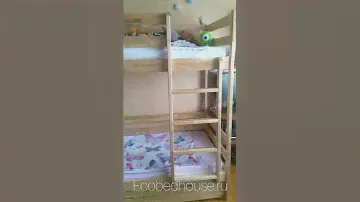 Виде отзыв двухъярусная кроватка ECO BED