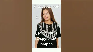 Костюм домашний арт. 23-0483 Черный