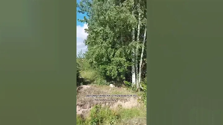 Купить участок 20 соток