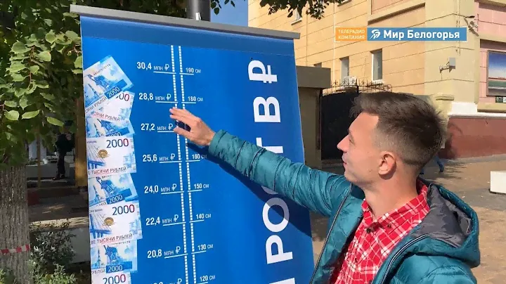 В Центробанке прошел день открытых дверей