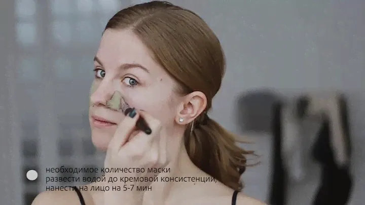 Berezka Lab - mini SPA с Зеленой Маской