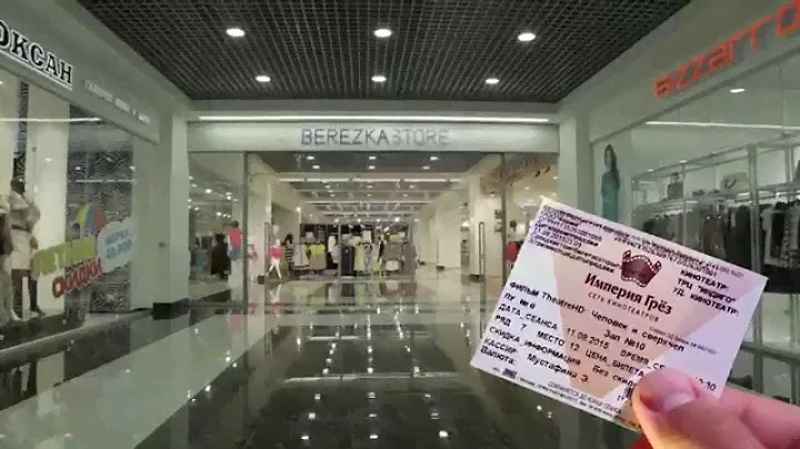 Berezka Store Видеоролик для гипермаркета в Империя грез для трансляции в кинотеатре
