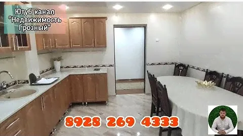 Продается трехкомнатная квартира в Грозном, в мкр.Березка