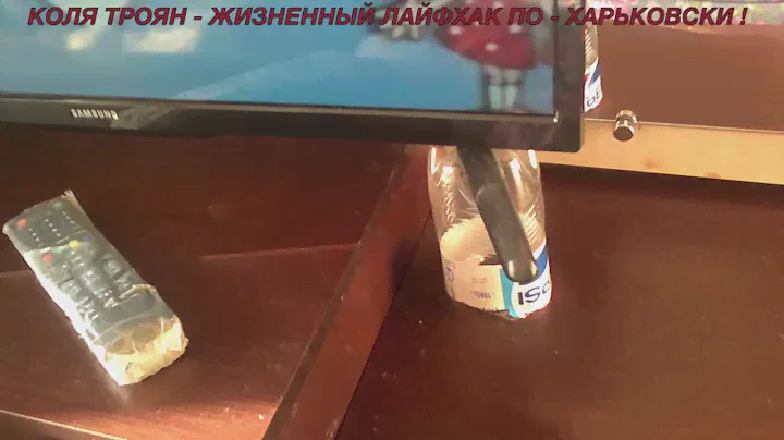 ЛАЙФХАК ПО УСТАНОВКЕ ТЕЛЕВИЗОРА - ЖЕСТЬ !