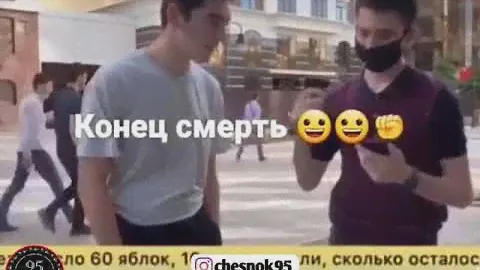 сколько  на берёзе росло яблок