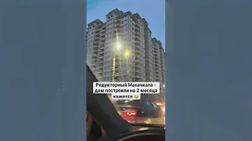 ЖК Березка