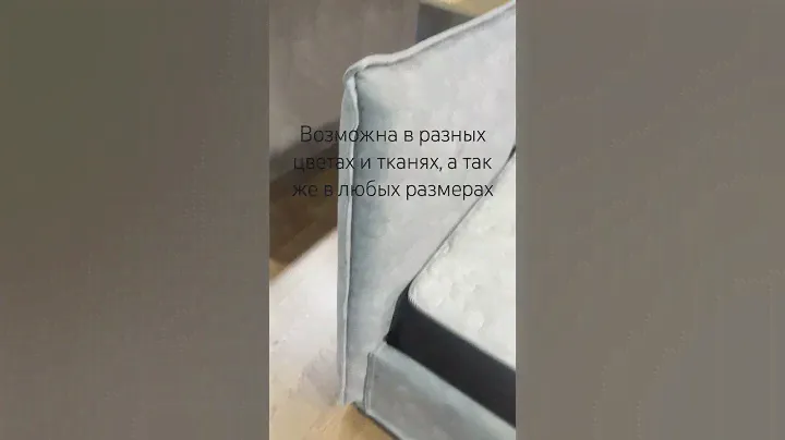 Кровать Эмили 160*200 180*200 200*200 с подъемным механизмом и съемным чехлом