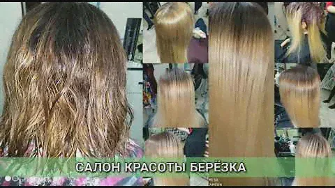 Салон красоты Березка 🌹 Панфилова пер Боконбаева 🌹 напротив розовой элитки 🌹 0555424400