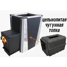 Печь-камин для бани Березка Воевода 20 Конвектор