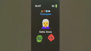 Баба Зина
