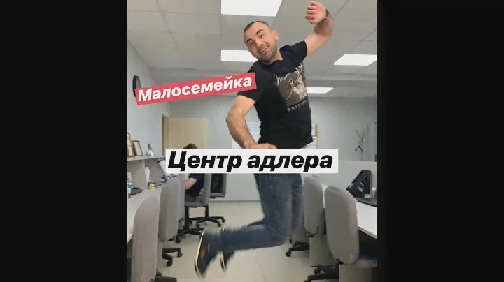 Малосемейка в центре Адлера/15 кв.м. в центре/Квартира на море