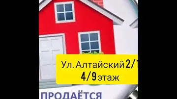 Продам 1 комнатную квартиру в Оренбурге
