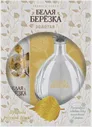 "Белая Березка" Золотая, подарочный набор с графином