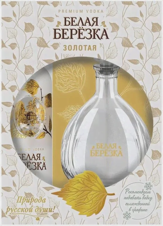 "Белая Березка" Золотая, подарочный набор с графином-0
