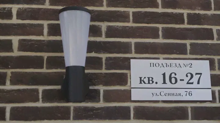 Дом на Сенной 76, г. Борисоглебск , Воронежская область