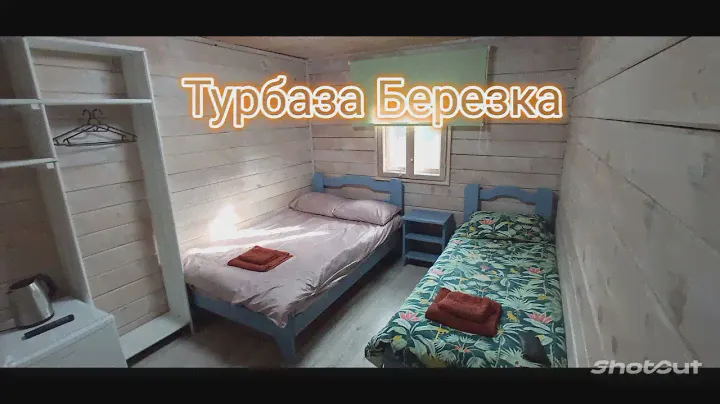 🇷🇺Горный Алтай, турбаза "Березка"🌳, пос. Катунь